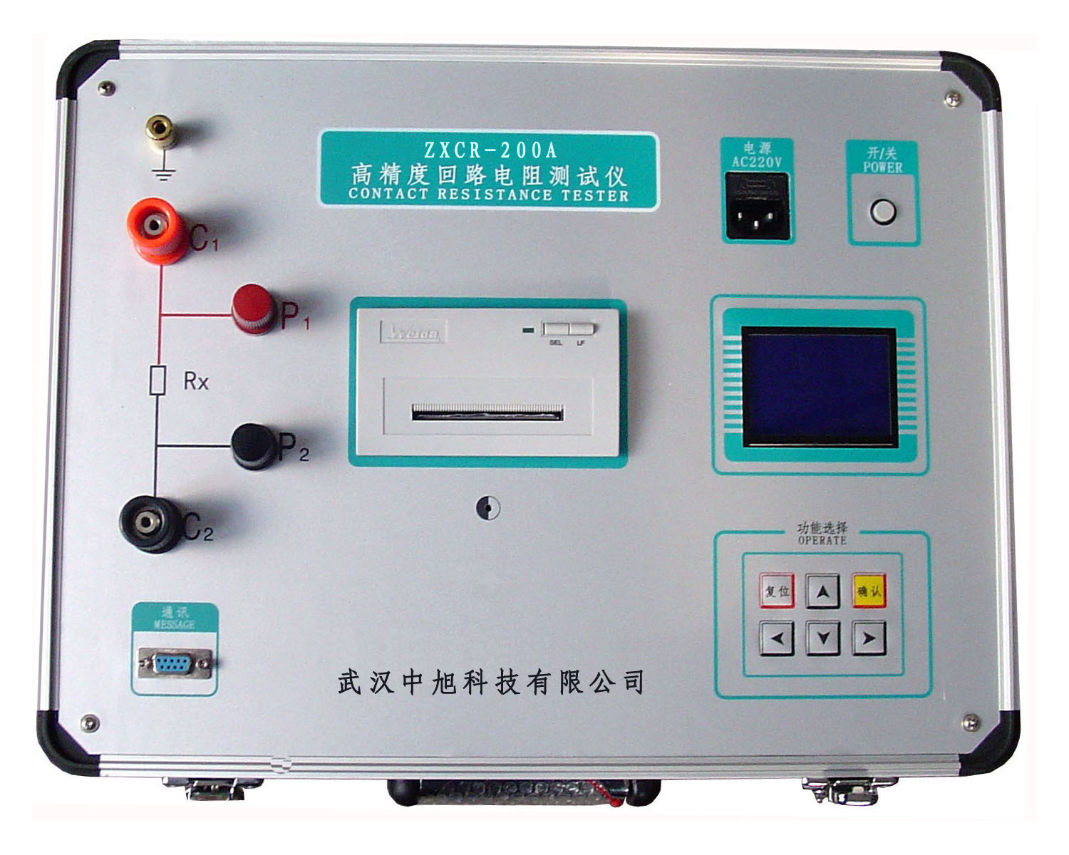 回路电阻测试仪主机