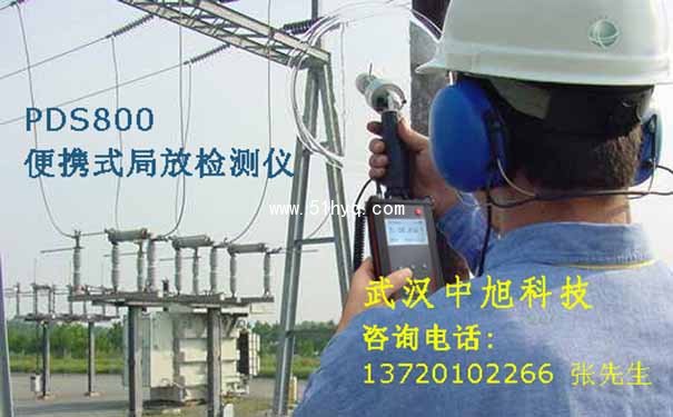供电人员利用便携式局放仪带电检测