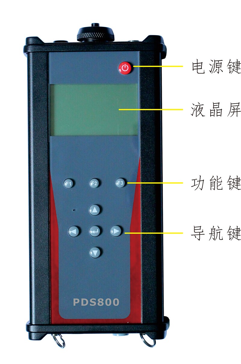 PDS800局部放电检测仪主机