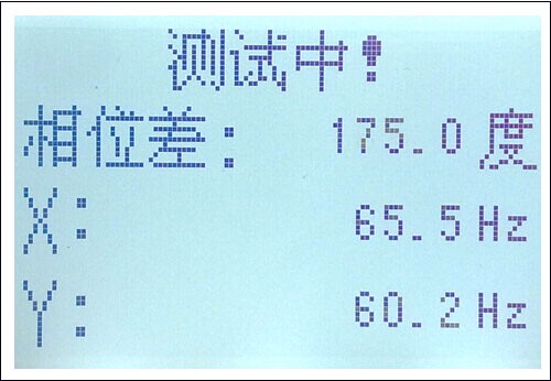 核相器测试显示