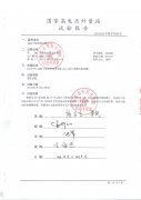 ZX8700无线语音高压核相器