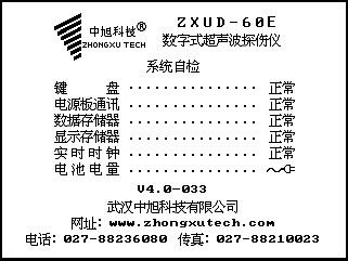 启动屏幕