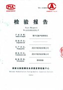 ZXUD-66数字式超声波探伤仪检测报告