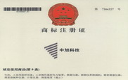 商标