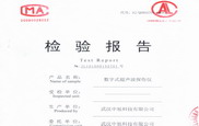 欧标检测报告