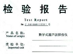 ZXUD-60数字式超声波探伤仪