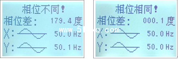无线核相仪屏显