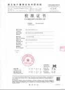 F3 三相功率标准源