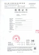 ZX3020 避雷器计数器检测仪